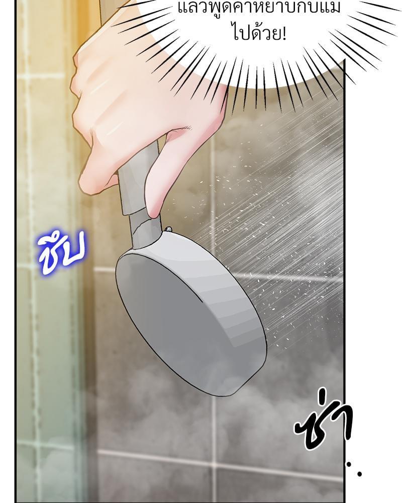Doujin-Lc- อ่าน โดจิน มังฮวา เกาหลี ญี่ปุ่น จีน แปลไทย Tutoring the Lonely Missus ตอนที่ 1 2 3 4 5 6 7 8 9 10 11 12 13 14 ฟรี ไม่มีโฆษณา อ่าน โดจิน Manhwa เกาหลี ญี่ปุ่น จีน เรามีครบ คัดมาให้เน้นๆ โดจิน 18+ รับประกันความฟินโดย  Doujin Lc