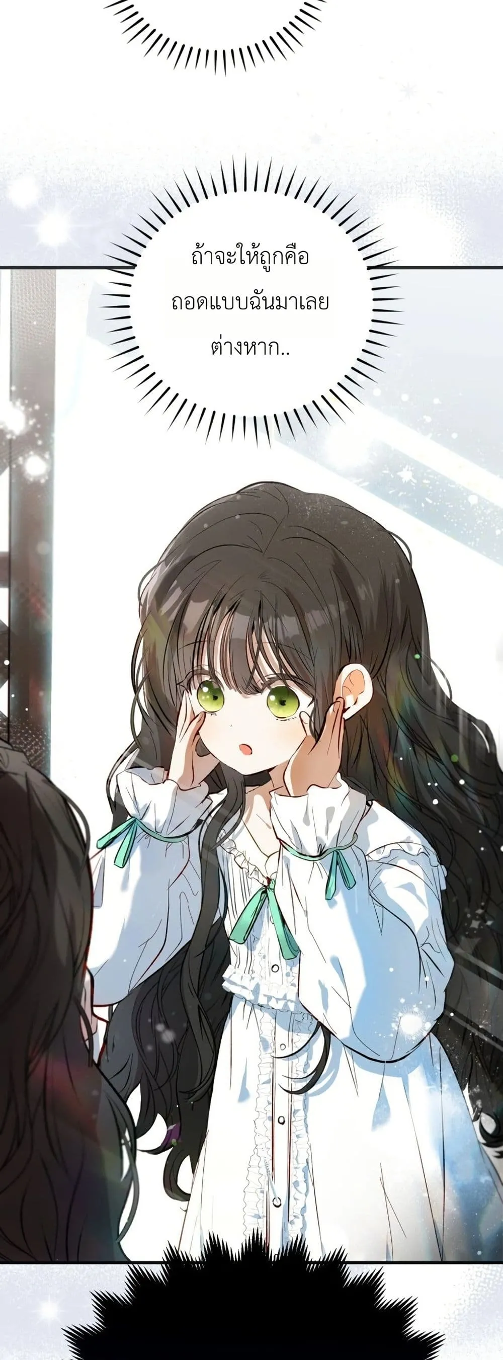Manga-lc-com อ่านมังงะ อ่านการ์ตูน ออนไลน์ ฟรี How to Survive as the Daughter of the Emperor Who Killed Me ตอนที่ 1 2 3 4 5 6 7 8 9 10 11 12 13 14 ฟรี ไม่มีโฆษณา Manga-lc - อ่าน มังงะ อ่าน การ์ตูน ออนไลน์ อ่านมังงะ ฟรี