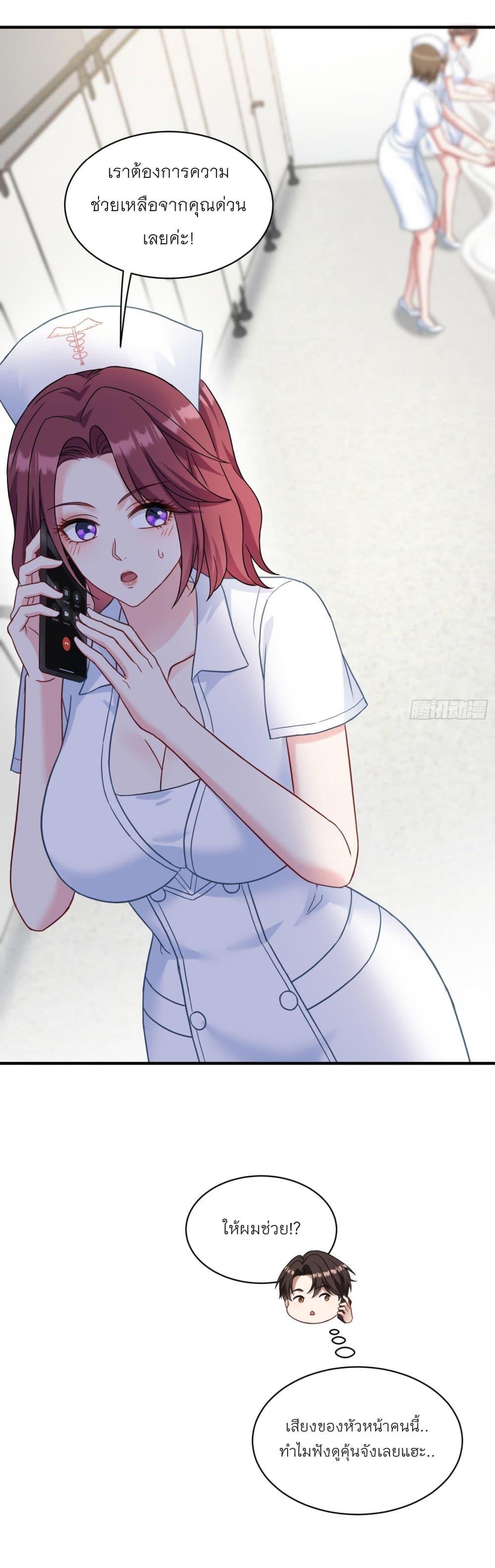 Manga-lc-com อ่านมังงะ อ่านการ์ตูน ออนไลน์ ฟรี Became a Billionaire After Dog Licking Improperly ตอนที่ 1 2 3 4 5 6 7 8 9 10 11 12 13 14 ฟรี ไม่มีโฆษณา Manga-lc - อ่าน มังงะ อ่าน การ์ตูน ออนไลน์ อ่านมังงะ ฟรี