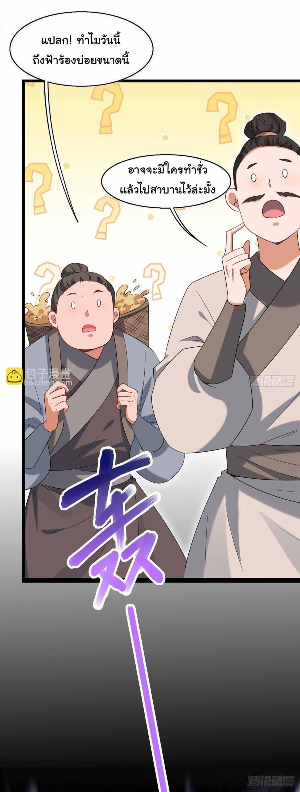 Manga-lc-com อ่านมังงะ อ่านการ์ตูน ออนไลน์ ฟรี SystemOP ตอนที่ 1 2 3 4 5 6 7 8 9 10 11 12 13 14 ฟรี ไม่มีโฆษณา Manga-lc - อ่าน มังงะ อ่าน การ์ตูน ออนไลน์ อ่านมังงะ ฟรี