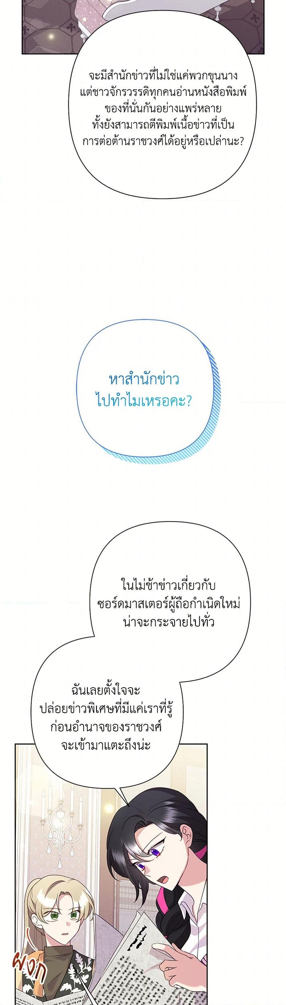 Manga-lc-com อ่านมังงะ อ่านการ์ตูน ออนไลน์ ฟรี Today the Villainess Has Fun Again ตอนที่ 1 2 3 4 5 6 7 8 9 10 11 12 13 14 ฟรี ไม่มีโฆษณา Manga-lc - อ่าน มังงะ อ่าน การ์ตูน ออนไลน์ อ่านมังงะ ฟรี