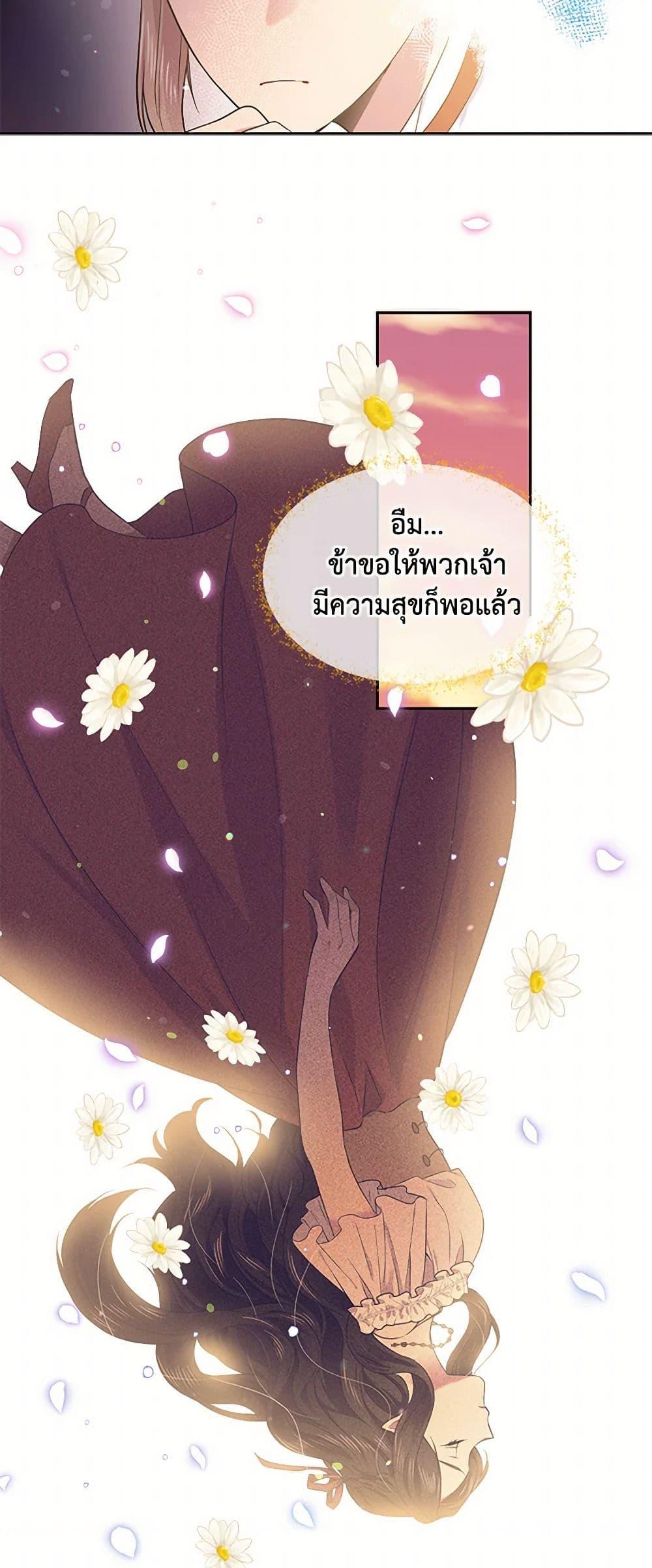Manga-lc-com อ่านมังงะ อ่านการ์ตูน ออนไลน์ ฟรี My Goal is to Live a Long ตอนที่ 1 2 3 4 5 6 7 8 9 10 11 12 13 14 ฟรี ไม่มีโฆษณา Manga-lc - อ่าน มังงะ อ่าน การ์ตูน ออนไลน์ อ่านมังงะ ฟรี