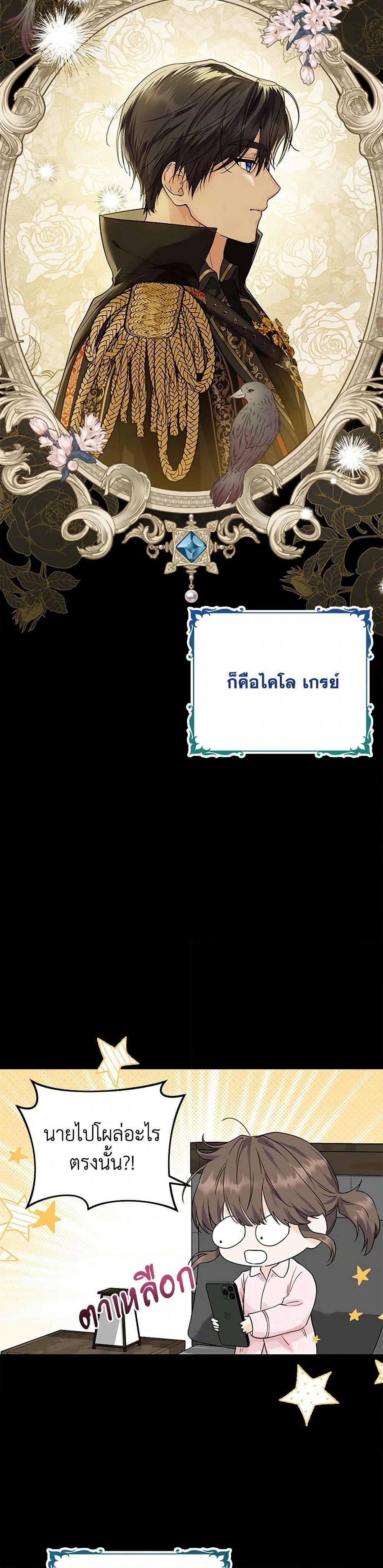 Manga-lc-com อ่านมังงะ อ่านการ์ตูน ออนไลน์ ฟรี The Closet Fan Princess ตอนที่ 1 2 3 4 5 6 7 8 9 10 11 12 13 14 ฟรี ไม่มีโฆษณา Manga-lc - อ่าน มังงะ อ่าน การ์ตูน ออนไลน์ อ่านมังงะ ฟรี