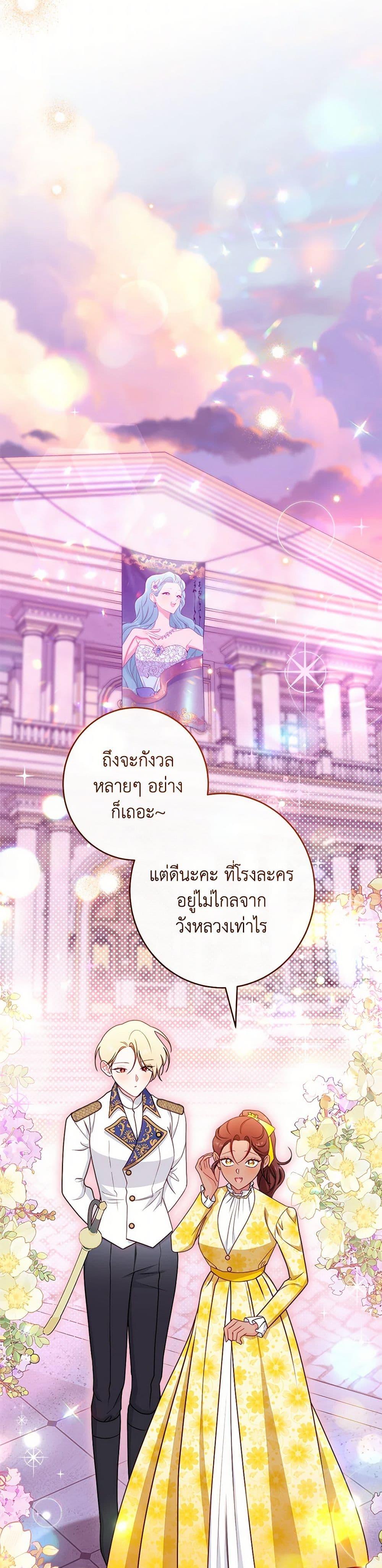 Manga-lc-com อ่านมังงะ อ่านการ์ตูน ออนไลน์ ฟรี The Villainess Empress’s Attendant ตอนที่ 1 2 3 4 5 6 7 8 9 10 11 12 13 14 ฟรี ไม่มีโฆษณา Manga-lc - อ่าน มังงะ อ่าน การ์ตูน ออนไลน์ อ่านมังงะ ฟรี