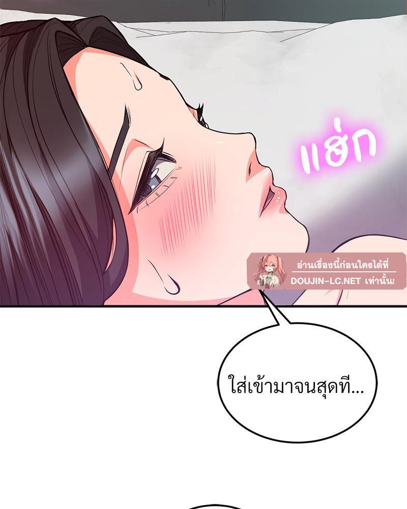 Doujin-Lc- อ่าน โดจิน มังฮวา เกาหลี ญี่ปุ่น จีน แปลไทย My Pillow Business Begins ตอนที่ 1 2 3 4 5 6 7 8 9 10 11 12 13 14 ฟรี ไม่มีโฆษณา อ่าน โดจิน Manhwa เกาหลี ญี่ปุ่น จีน เรามีครบ คัดมาให้เน้นๆ โดจิน 18+ รับประกันความฟินโดย  Doujin Lc