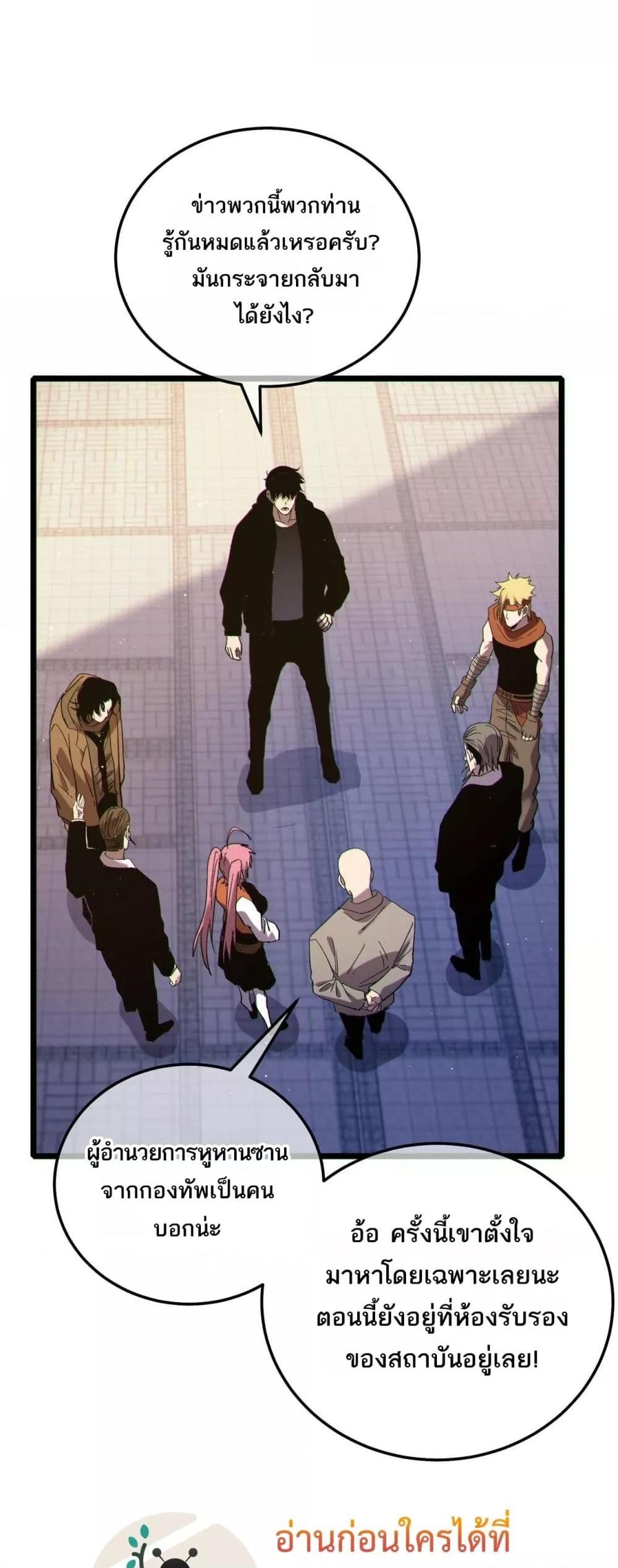 Manga-lc-com อ่านมังงะ อ่านการ์ตูน ออนไลน์ ฟรี MyPassiveSkil ตอนที่ 1 2 3 4 5 6 7 8 9 10 11 12 13 14 ฟรี ไม่มีโฆษณา Manga-lc - อ่าน มังงะ อ่าน การ์ตูน ออนไลน์ อ่านมังงะ ฟรี