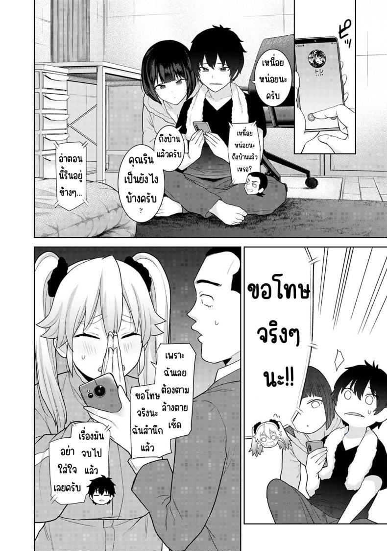 Doujin-Lc- อ่าน โดจิน มังฮวา เกาหลี ญี่ปุ่น จีน แปลไทย ตั้งแต่วันนี้ไปคือครอบครัวและคนรัก [Azuse] Kyou kara Kazoku, Soshite Koibito ตอนที่ 1 2 3 4 5 6 7 8 9 10 11 12 13 14 ฟรี ไม่มีโฆษณา อ่าน โดจิน Manhwa เกาหลี ญี่ปุ่น จีน เรามีครบ คัดมาให้เน้นๆ โดจิน 18+ รับประกันความฟินโดย  Doujin Lc