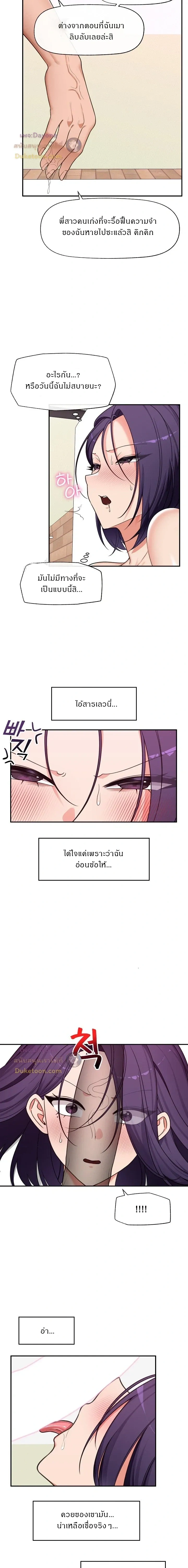 Doujin-Lc- อ่าน โดจิน มังฮวา เกาหลี ญี่ปุ่น จีน แปลไทย Hypnotist Security Guard พลิกชีวิตยามด้วยแอปสะกดเสียว ตอนที่ 1 2 3 4 5 6 7 8 9 10 11 12 13 14 ฟรี ไม่มีโฆษณา อ่าน โดจิน Manhwa เกาหลี ญี่ปุ่น จีน เรามีครบ คัดมาให้เน้นๆ โดจิน 18+ รับประกันความฟินโดย  Doujin Lc