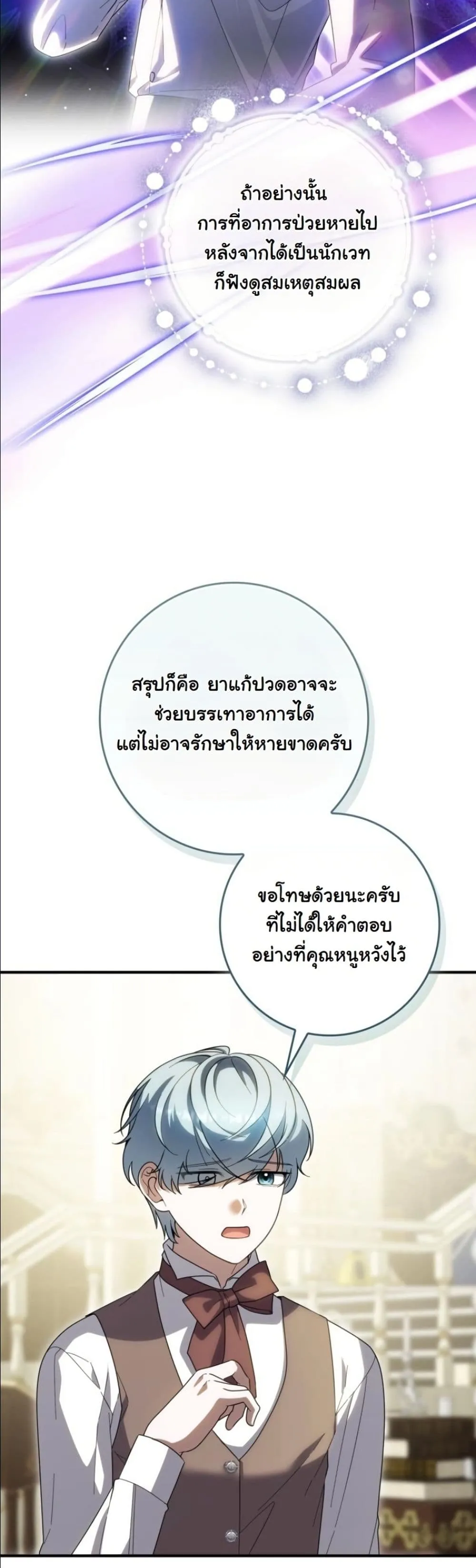 Manga-lc-com อ่านมังงะ อ่านการ์ตูน ออนไลน์ ฟรี I Bought the Villains With Money ตอนที่ 1 2 3 4 5 6 7 8 9 10 11 12 13 14 ฟรี ไม่มีโฆษณา Manga-lc - อ่าน มังงะ อ่าน การ์ตูน ออนไลน์ อ่านมังงะ ฟรี