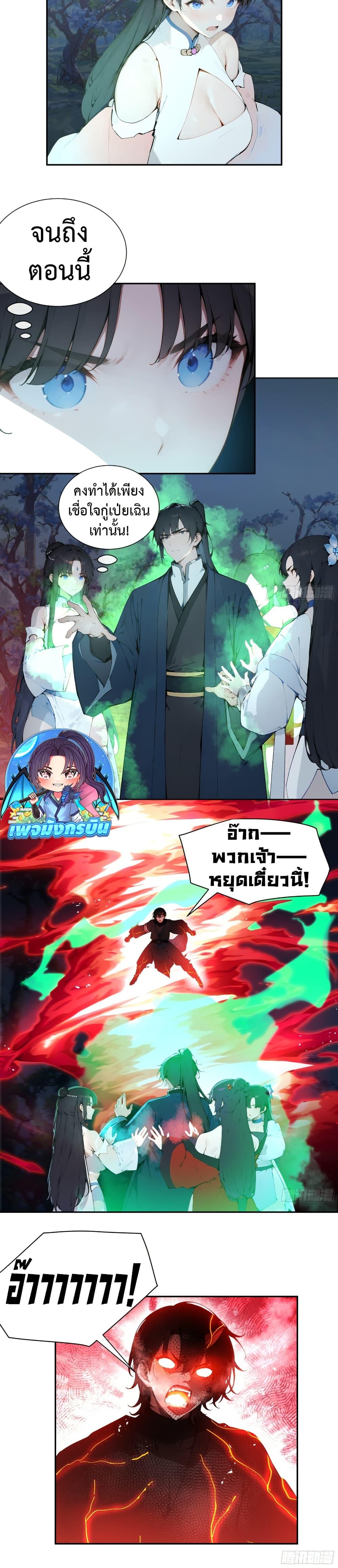 Manga-lc-com อ่านมังงะ อ่านการ์ตูน ออนไลน์ ฟรี Hundred Wives Book The saints all call me husband ตอนที่ 1 2 3 4 5 6 7 8 9 10 11 12 13 14 ฟรี ไม่มีโฆษณา Manga-lc - อ่าน มังงะ อ่าน การ์ตูน ออนไลน์ อ่านมังงะ ฟรี