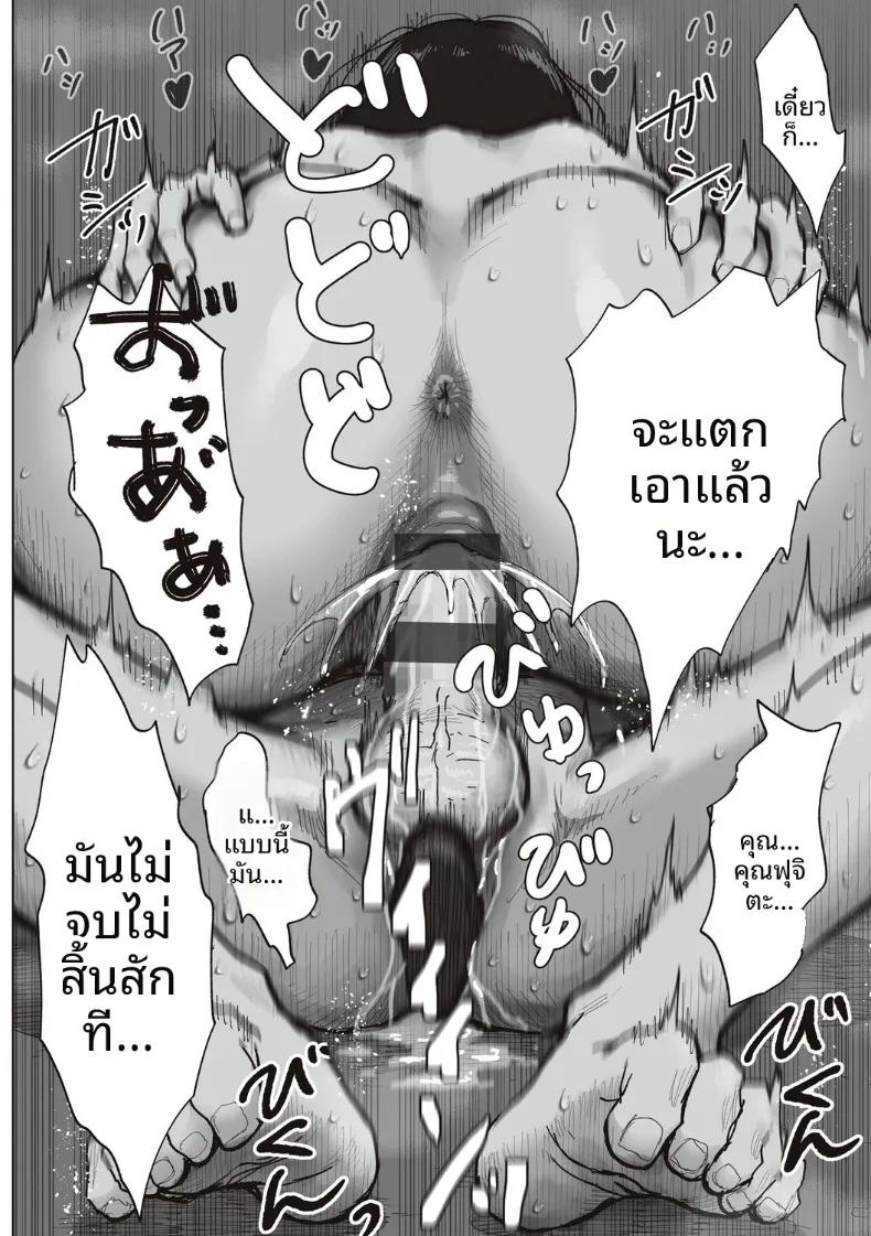 Doujin-Lc- อ่าน โดจิน มังฮวา เกาหลี ญี่ปุ่น จีน แปลไทย ความสัมพันธ์ลับของผมกับคุณฟุจิตะ (Fujisaki Chiro) ตอนที่ 1 2 3 4 5 6 7 8 9 10 11 12 13 14 ฟรี ไม่มีโฆษณา อ่าน โดจิน Manhwa เกาหลี ญี่ปุ่น จีน เรามีครบ คัดมาให้เน้นๆ โดจิน 18+ รับประกันความฟินโดย  Doujin Lc