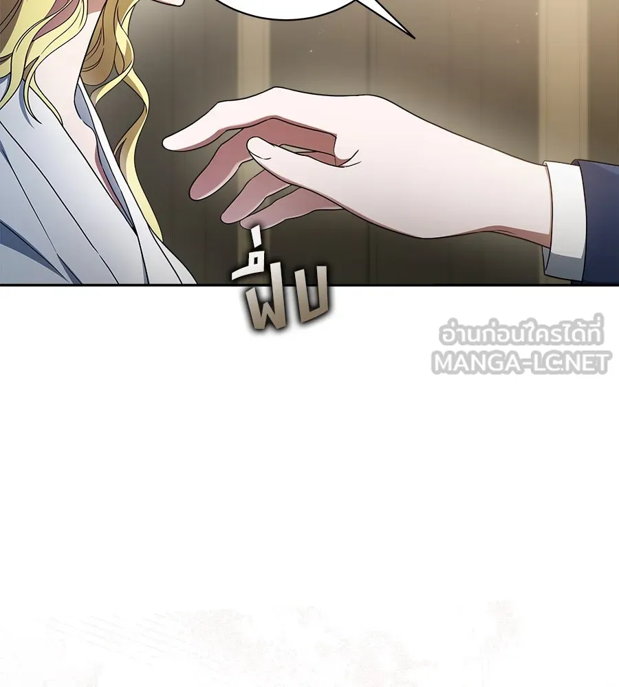 สัญญารักฉบับสุดท้าย ตอนที่ 3 รูปที่ 15
