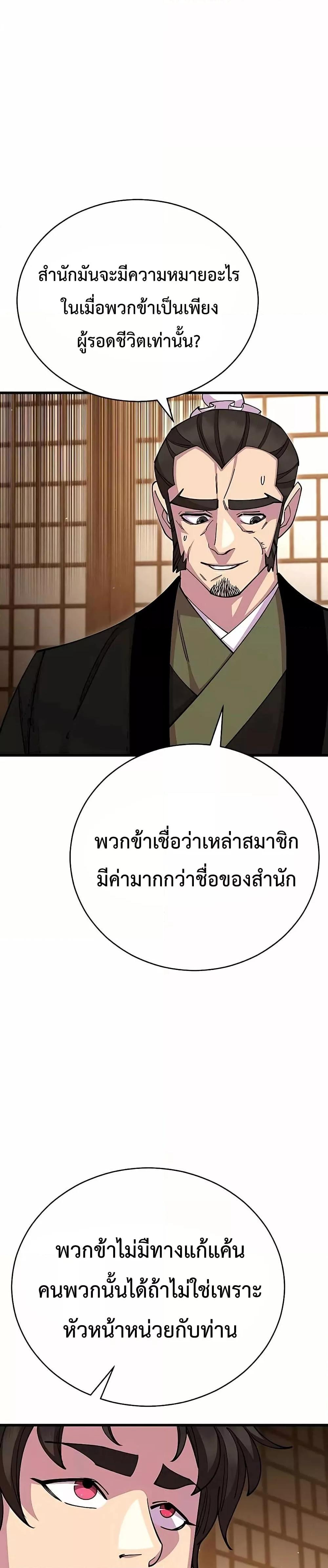 Manga-lc-com อ่านมังงะ อ่านการ์ตูน ออนไลน์ ฟรี World’sGreates ตอนที่ 1 2 3 4 5 6 7 8 9 10 11 12 13 14 ฟรี ไม่มีโฆษณา Manga-lc - อ่าน มังงะ อ่าน การ์ตูน ออนไลน์ อ่านมังงะ ฟรี