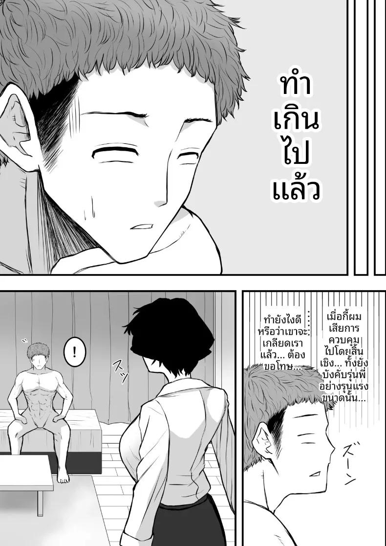 Doujin-Lc- อ่าน โดจิน มังฮวา เกาหลี ญี่ปุ่น จีน แปลไทย ทำให้ฉันเป็นผู้หญิงที (Shinya no Yoji) ตอนที่ 1 2 3 4 5 6 7 8 9 10 11 12 13 14 ฟรี ไม่มีโฆษณา อ่าน โดจิน Manhwa เกาหลี ญี่ปุ่น จีน เรามีครบ คัดมาให้เน้นๆ โดจิน 18+ รับประกันความฟินโดย  Doujin Lc