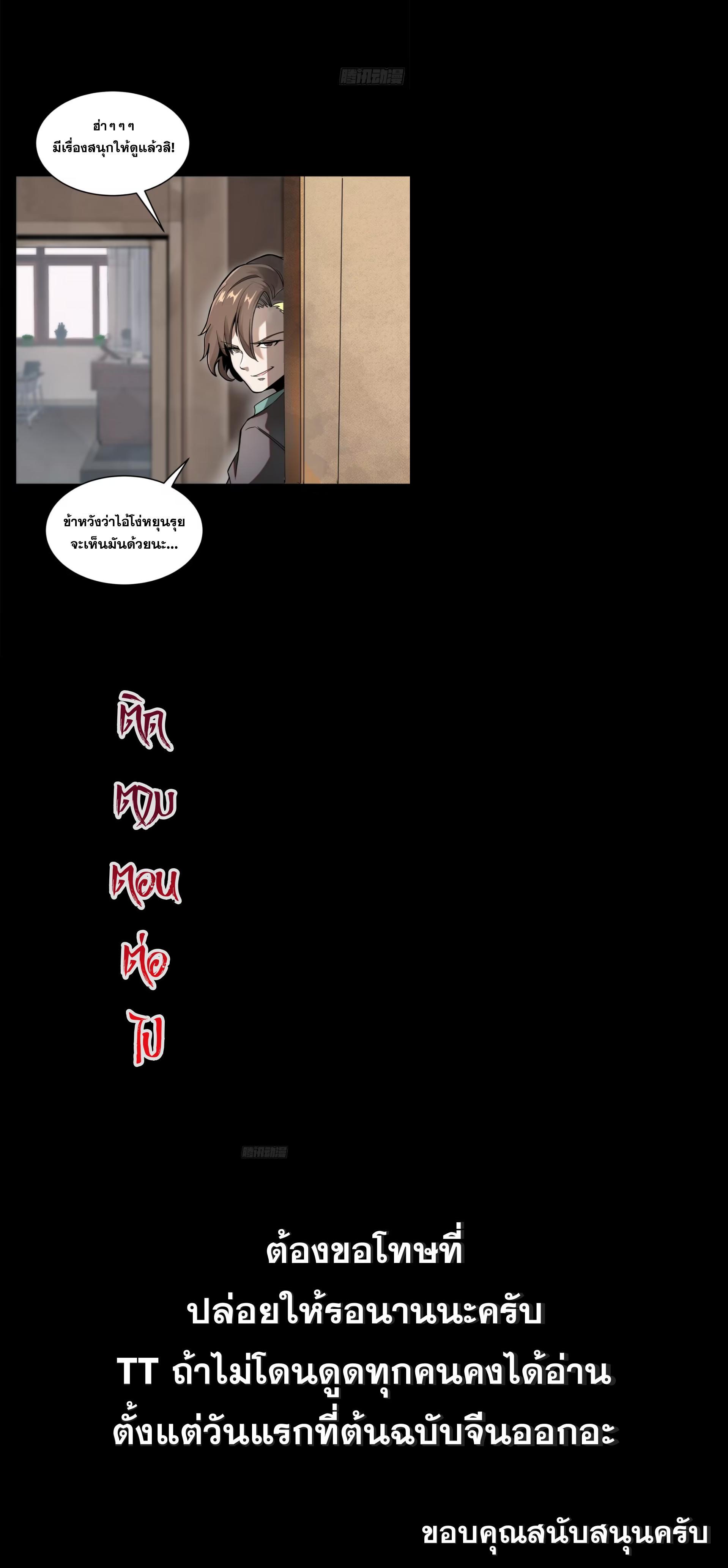 Manga-lc-com อ่านมังงะ อ่านการ์ตูน ออนไลน์ ฟรี Legend of Star General ตอนที่ 1 2 3 4 5 6 7 8 9 10 11 12 13 14 ฟรี ไม่มีโฆษณา Manga-lc - อ่าน มังงะ อ่าน การ์ตูน ออนไลน์ อ่านมังงะ ฟรี