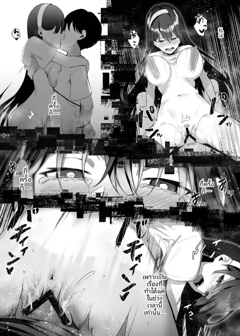 Doujin-Lc- อ่าน โดจิน มังฮวา เกาหลี ญี่ปุ่น จีน แปลไทย ไทม์ลูปกับน้องไม่เเท้ (Akausu Ko) ตอนที่ 1 2 3 4 5 6 7 8 9 10 11 12 13 14 ฟรี ไม่มีโฆษณา อ่าน โดจิน Manhwa เกาหลี ญี่ปุ่น จีน เรามีครบ คัดมาให้เน้นๆ โดจิน 18+ รับประกันความฟินโดย  Doujin Lc