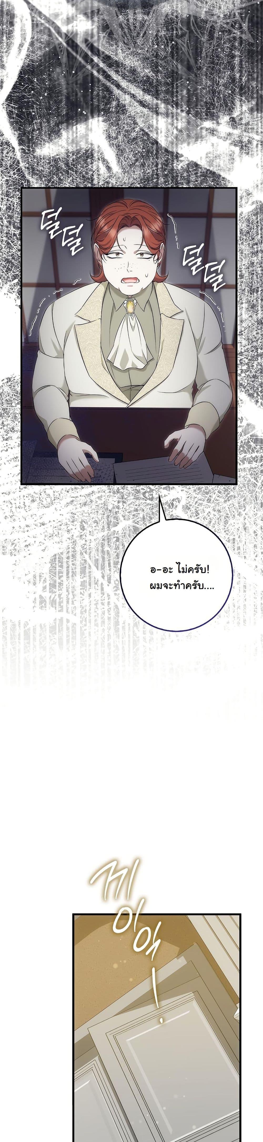 Manga-lc-com อ่านมังงะ อ่านการ์ตูน ออนไลน์ ฟรี The Maniacs are Obsessed With the Fake ตอนที่ 1 2 3 4 5 6 7 8 9 10 11 12 13 14 ฟรี ไม่มีโฆษณา Manga-lc - อ่าน มังงะ อ่าน การ์ตูน ออนไลน์ อ่านมังงะ ฟรี