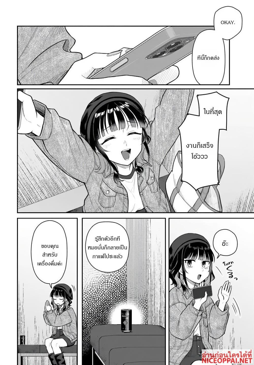Manga-lc-com อ่านมังงะ อ่านการ์ตูน ออนไลน์ ฟรี Kon’ya Coin Laundry de Aimashou ตอนที่ 1 2 3 4 5 6 7 8 9 10 11 12 13 14 ฟรี ไม่มีโฆษณา Manga-lc - อ่าน มังงะ อ่าน การ์ตูน ออนไลน์ อ่านมังงะ ฟรี