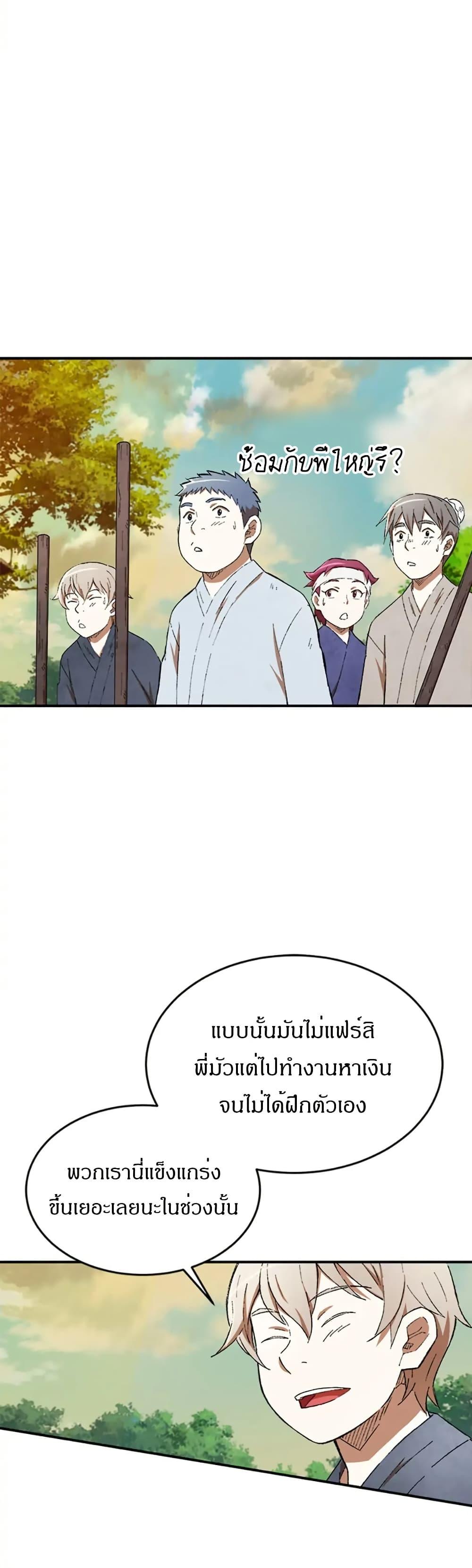 Manga-lc-com อ่านมังงะ อ่านการ์ตูน ออนไลน์ ฟรี Sunyu of the Shadowless ตอนที่ 1 2 3 4 5 6 7 8 9 10 11 12 13 14 ฟรี ไม่มีโฆษณา Manga-lc - อ่าน มังงะ อ่าน การ์ตูน ออนไลน์ อ่านมังงะ ฟรี