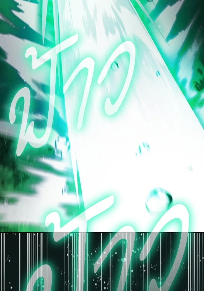 นักดาบอัจฉริยะจากอะคาเดมี ตอนที่ 19 รูปที่ 163