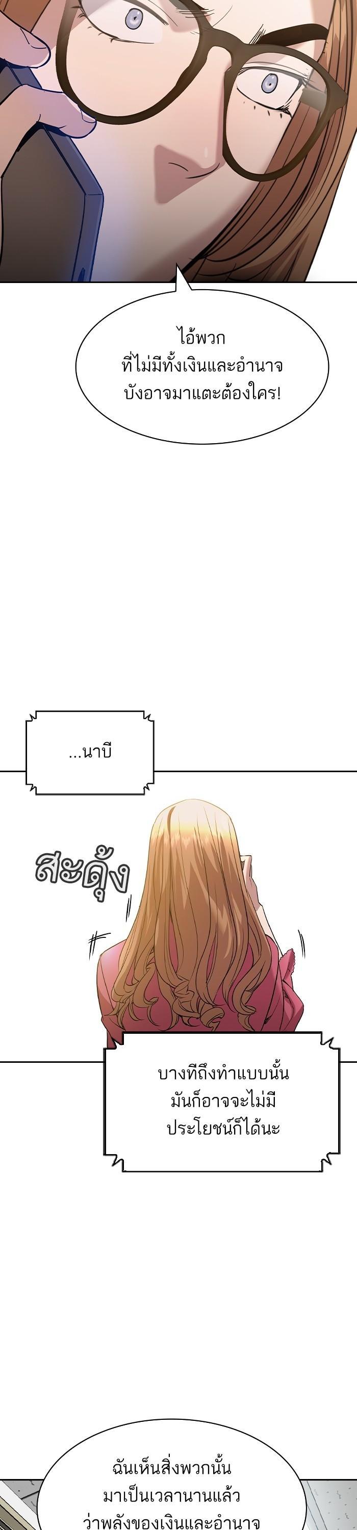 Manga-lc-com อ่านมังงะ อ่านการ์ตูน ออนไลน์ ฟรี The World Is Money and Power กลโกงโลกพนัน ตอนที่ 1 2 3 4 5 6 7 8 9 10 11 12 13 14 ฟรี ไม่มีโฆษณา Manga-lc - อ่าน มังงะ อ่าน การ์ตูน ออนไลน์ อ่านมังงะ ฟรี