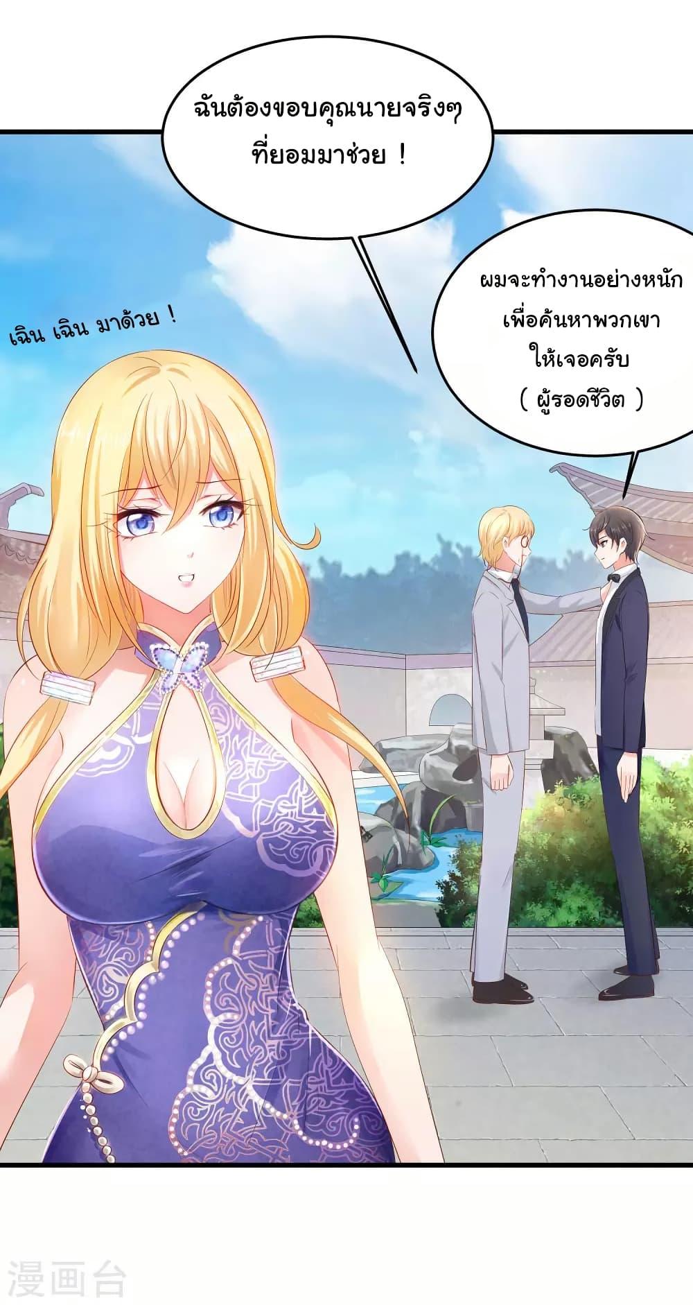 Manga-lc-com อ่านมังงะ อ่านการ์ตูน ออนไลน์ ฟรี Invincible Xueba System ตอนที่ 1 2 3 4 5 6 7 8 9 10 11 12 13 14 ฟรี ไม่มีโฆษณา Manga-lc - อ่าน มังงะ อ่าน การ์ตูน ออนไลน์ อ่านมังงะ ฟรี