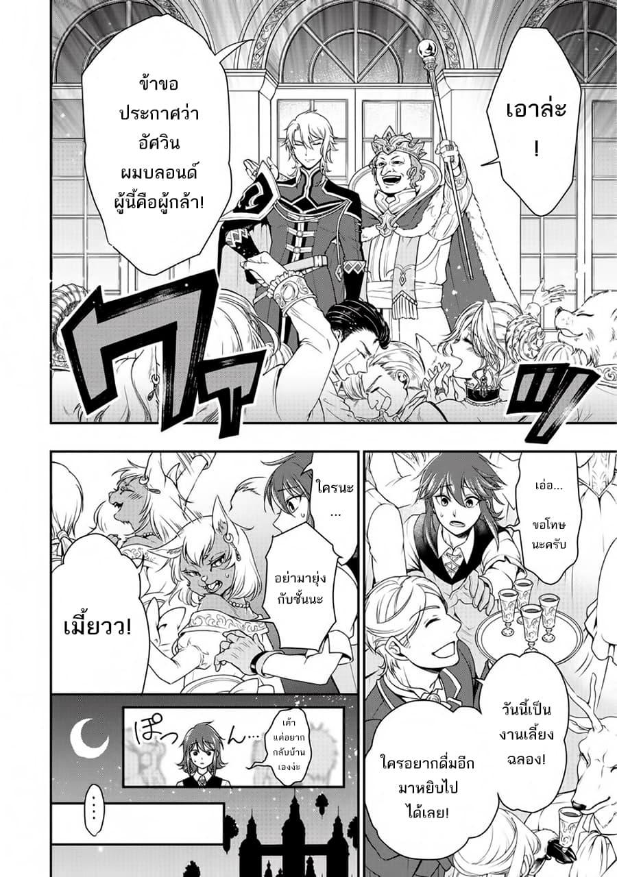 Manga-lc-com อ่านมังงะ อ่านการ์ตูน ออนไลน์ ฟรี Chillin Different World Life of the Ex-Brave Canditate was Cheat from Lv2 ตอนที่ 1 2 3 4 5 6 7 8 9 10 11 12 13 14 ฟรี ไม่มีโฆษณา Manga-lc - อ่าน มังงะ อ่าน การ์ตูน ออนไลน์ อ่านมังงะ ฟรี