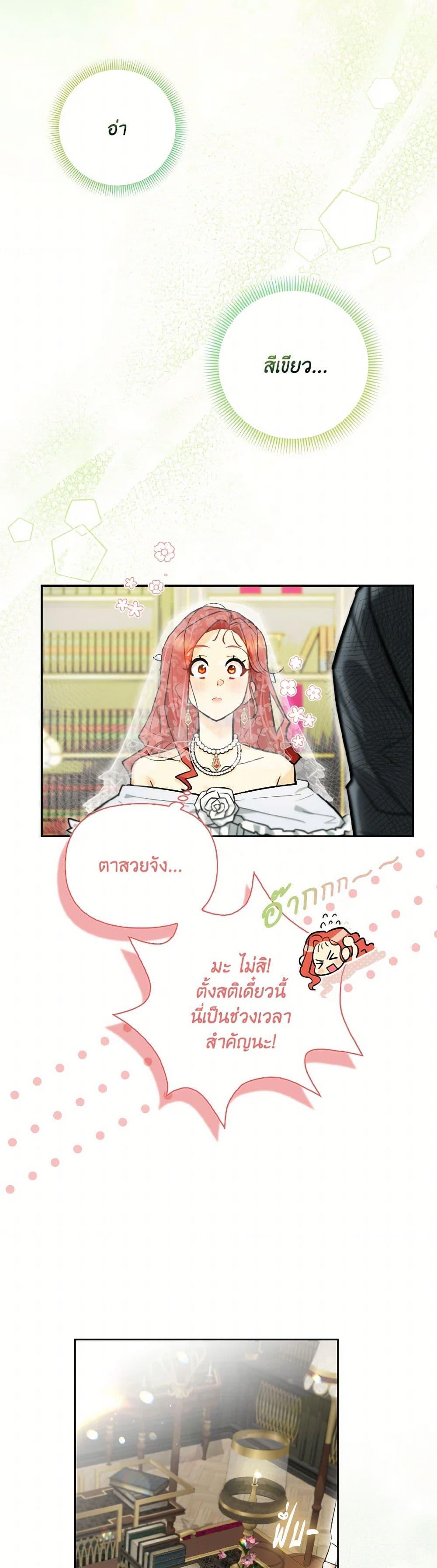 Manga-lc-com อ่านมังงะ อ่านการ์ตูน ออนไลน์ ฟรี I Possessed a Villainess, but I Wanna Raise Cats! ตอนที่ 1 2 3 4 5 6 7 8 9 10 11 12 13 14 ฟรี ไม่มีโฆษณา Manga-lc - อ่าน มังงะ อ่าน การ์ตูน ออนไลน์ อ่านมังงะ ฟรี