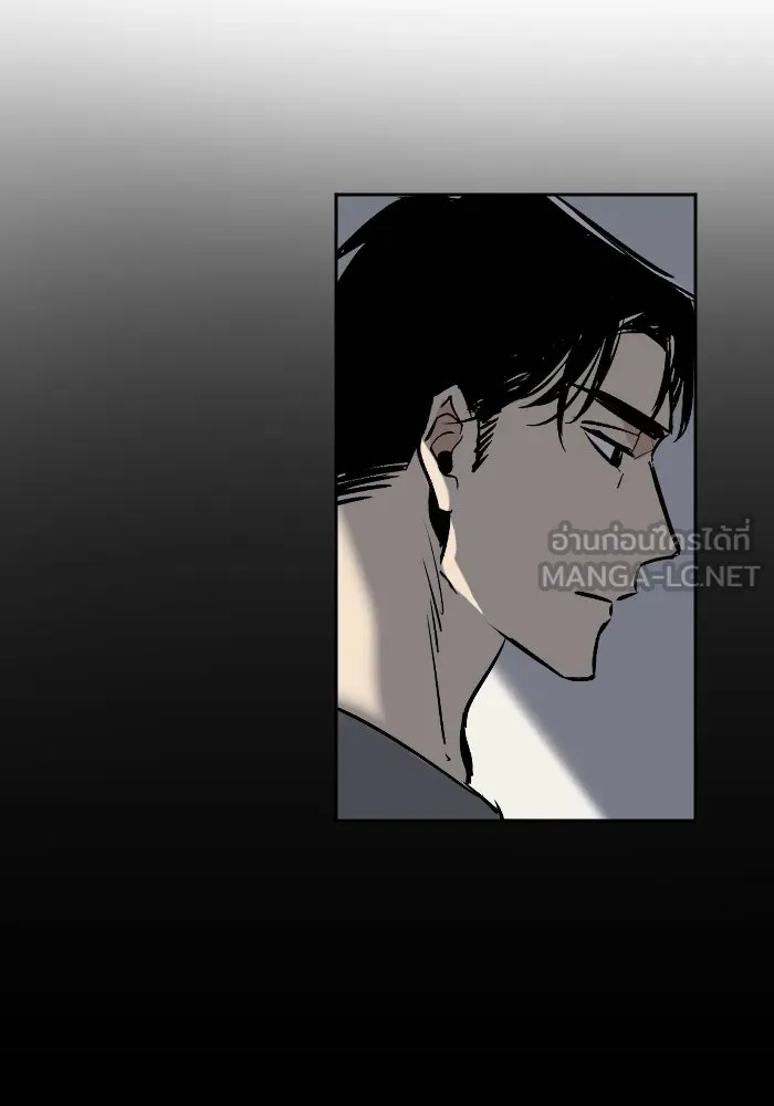 ฉันเปล่าร้องไห้ซะหน่อย ตอนที่ 20 รูปที่ 21