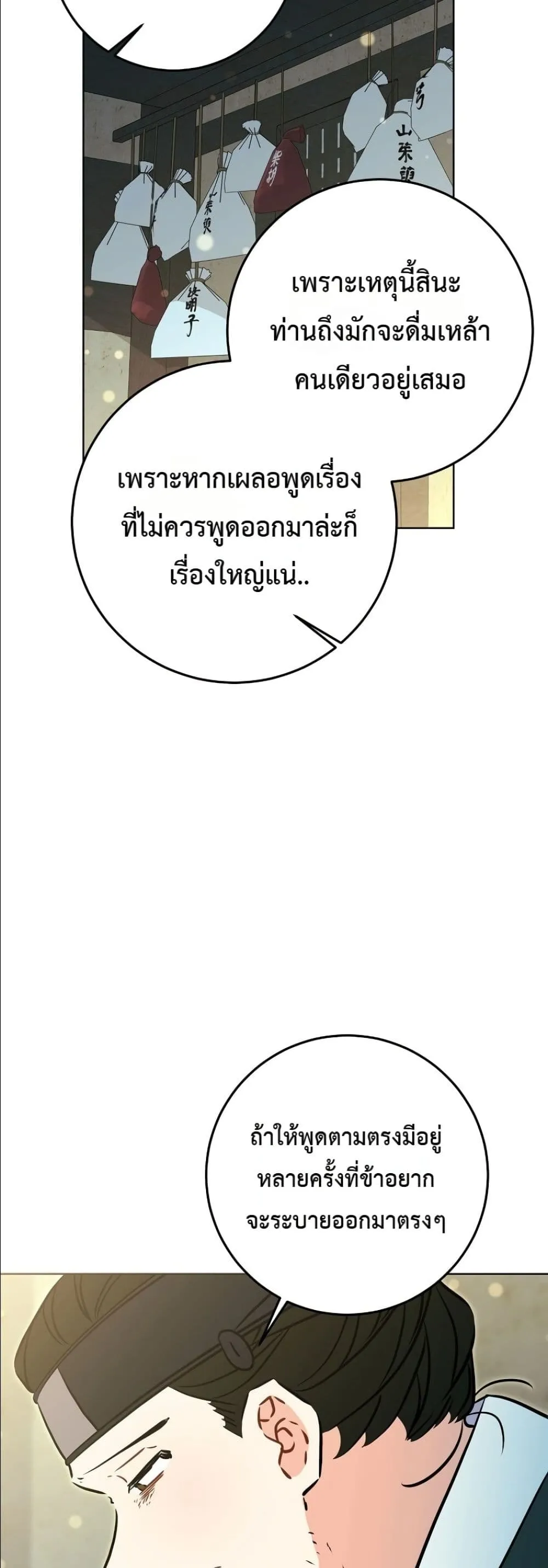 Manga-lc-com อ่านมังงะ อ่านการ์ตูน ออนไลน์ ฟรี The Princess’s Guide to a Perfect Life ตอนที่ 1 2 3 4 5 6 7 8 9 10 11 12 13 14 ฟรี ไม่มีโฆษณา Manga-lc - อ่าน มังงะ อ่าน การ์ตูน ออนไลน์ อ่านมังงะ ฟรี