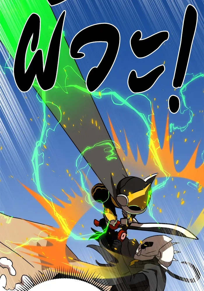 Double Click ตอนที่ 30 รูปที่ 74