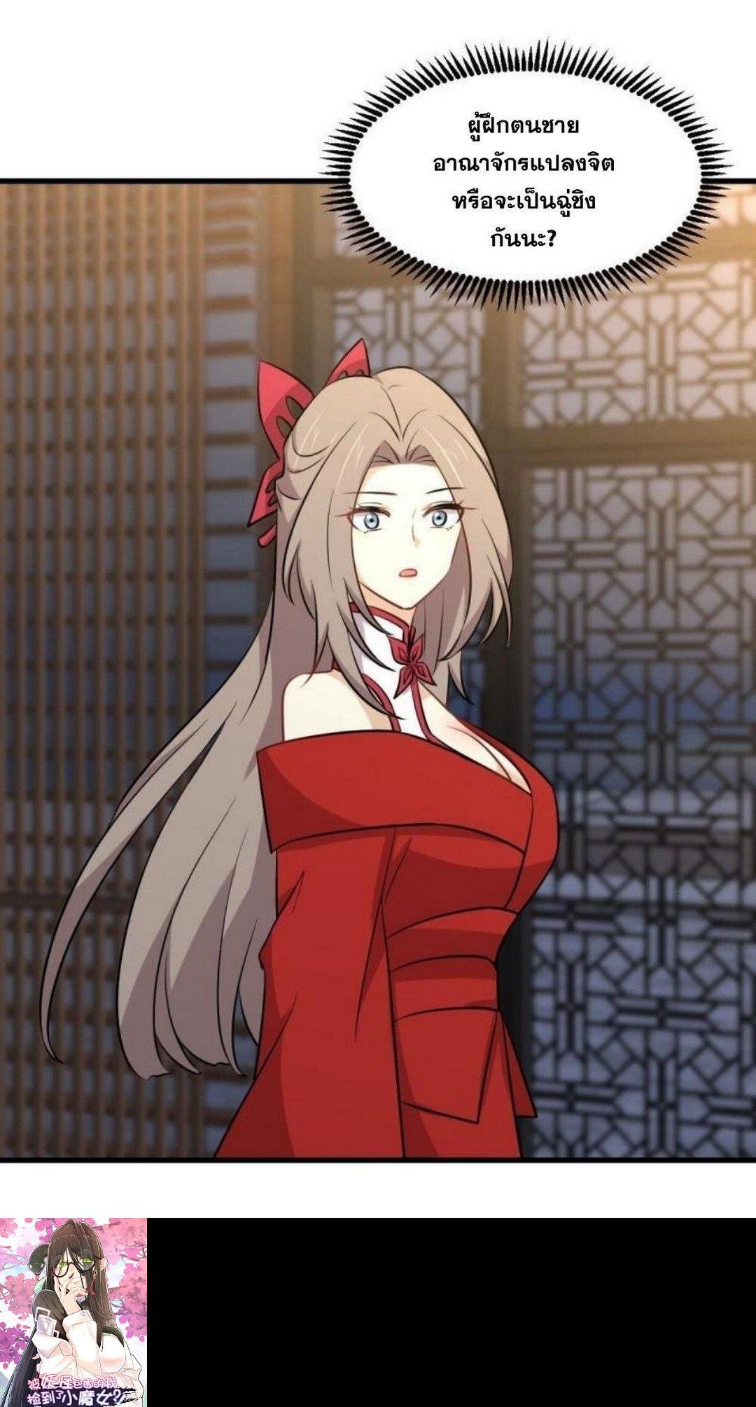 Manga-lc-com อ่านมังงะ อ่านการ์ตูน ออนไลน์ ฟรี Immortal Swordsman in the Reverse World ตอนที่ 1 2 3 4 5 6 7 8 9 10 11 12 13 14 ฟรี ไม่มีโฆษณา Manga-lc - อ่าน มังงะ อ่าน การ์ตูน ออนไลน์ อ่านมังงะ ฟรี