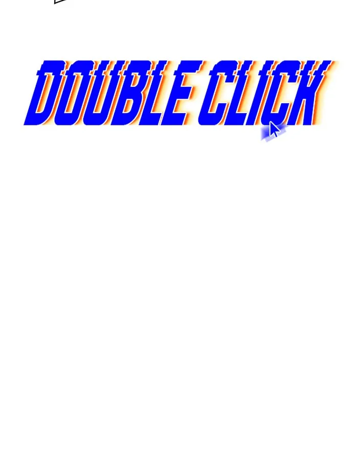Double Click ตอนที่ 88 รูปที่ 34