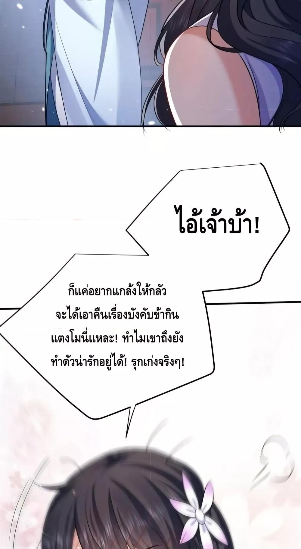 Manga-lc-com อ่านมังงะ อ่านการ์ตูน ออนไลน์ ฟรี AmIInvincible ตอนที่ 1 2 3 4 5 6 7 8 9 10 11 12 13 14 ฟรี ไม่มีโฆษณา Manga-lc - อ่าน มังงะ อ่าน การ์ตูน ออนไลน์ อ่านมังงะ ฟรี