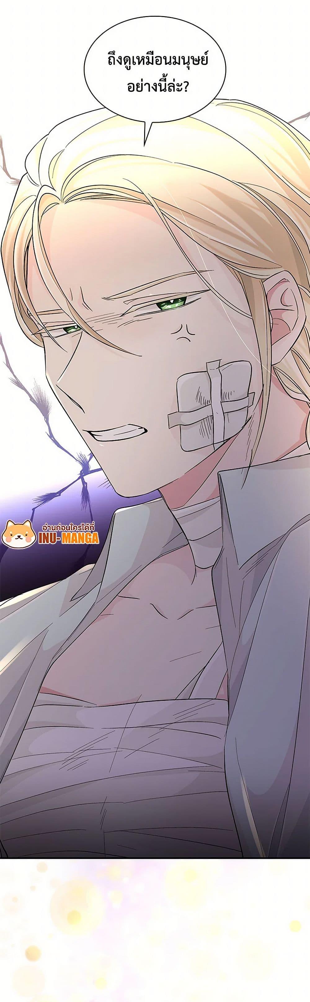 Manga-lc-com อ่านมังงะ อ่านการ์ตูน ออนไลน์ ฟรี Villains Behind the Curtains ตอนที่ 1 2 3 4 5 6 7 8 9 10 11 12 13 14 ฟรี ไม่มีโฆษณา Manga-lc - อ่าน มังงะ อ่าน การ์ตูน ออนไลน์ อ่านมังงะ ฟรี