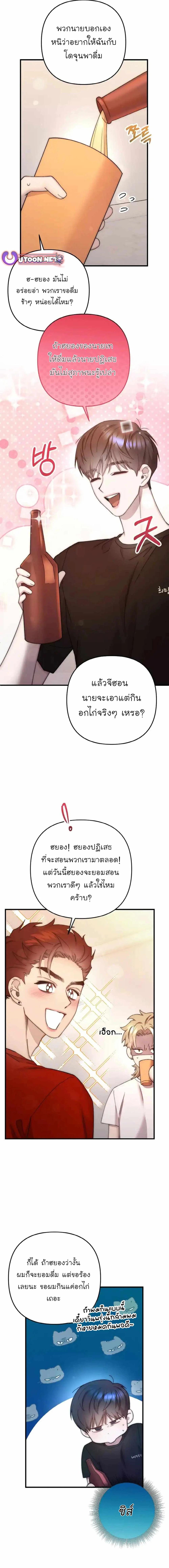 Manga-lc-com อ่านมังงะ อ่านการ์ตูน ออนไลน์ ฟรี Acting Genius, TOP Idol! ตอนที่ 1 2 3 4 5 6 7 8 9 10 11 12 13 14 ฟรี ไม่มีโฆษณา Manga-lc - อ่าน มังงะ อ่าน การ์ตูน ออนไลน์ อ่านมังงะ ฟรี