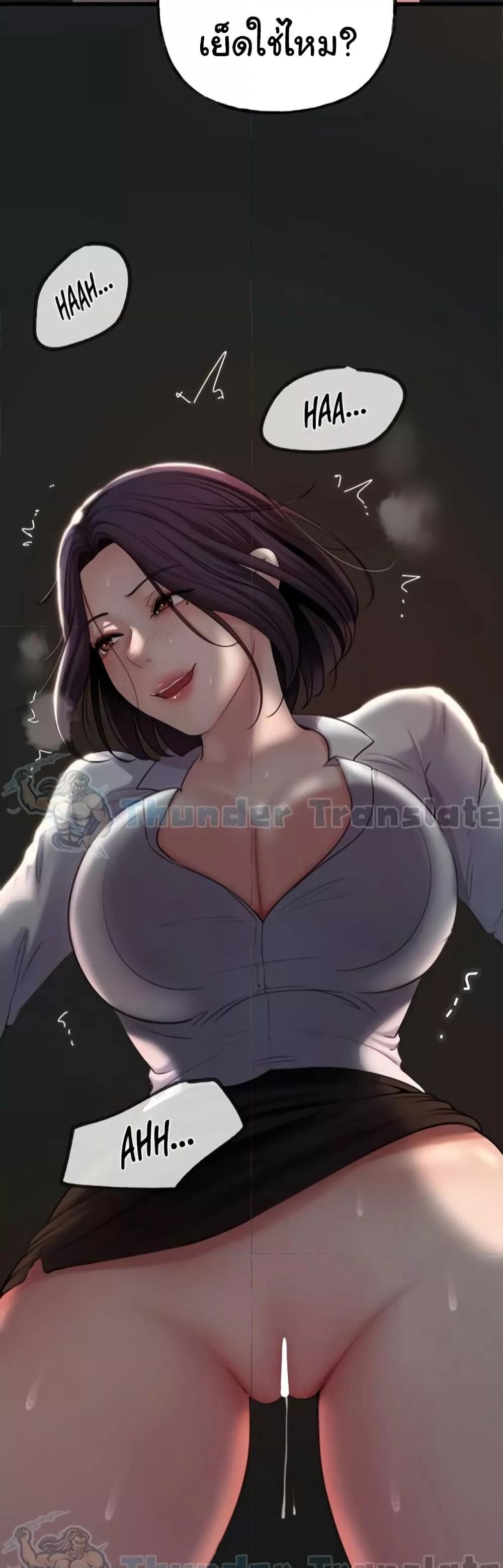 Doujin-Lc- อ่าน โดจิน มังฮวา เกาหลี ญี่ปุ่น จีน แปลไทย Not the Daughter, but the Mother ตอนที่ 1 2 3 4 5 6 7 8 9 10 11 12 13 14 ฟรี ไม่มีโฆษณา อ่าน โดจิน Manhwa เกาหลี ญี่ปุ่น จีน เรามีครบ คัดมาให้เน้นๆ โดจิน 18+ รับประกันความฟินโดย  Doujin Lc