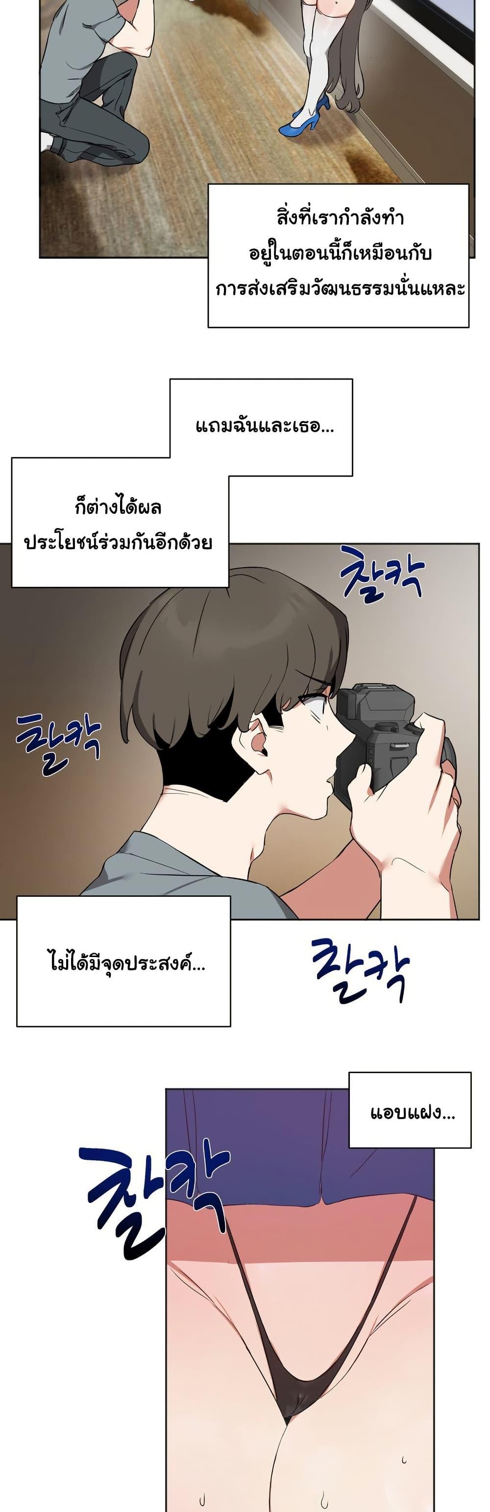 Doujin-Lc- อ่าน โดจิน มังฮวา เกาหลี ญี่ปุ่น จีน แปลไทย Alt Account Trap! ตอนที่ 1 2 3 4 5 6 7 8 9 10 11 12 13 14 ฟรี ไม่มีโฆษณา อ่าน โดจิน Manhwa เกาหลี ญี่ปุ่น จีน เรามีครบ คัดมาให้เน้นๆ โดจิน 18+ รับประกันความฟินโดย  Doujin Lc