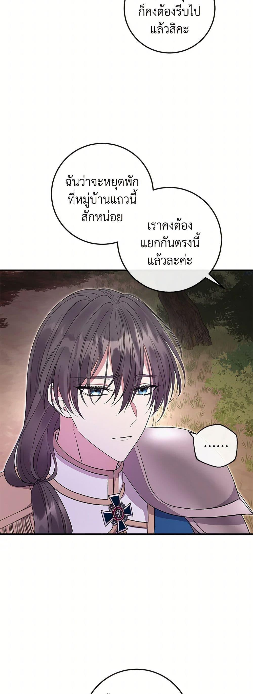 Manga-lc-com อ่านมังงะ อ่านการ์ตูน ออนไลน์ ฟรี Move, I’m Deciding the Ending! ตอนที่ 1 2 3 4 5 6 7 8 9 10 11 12 13 14 ฟรี ไม่มีโฆษณา Manga-lc - อ่าน มังงะ อ่าน การ์ตูน ออนไลน์ อ่านมังงะ ฟรี