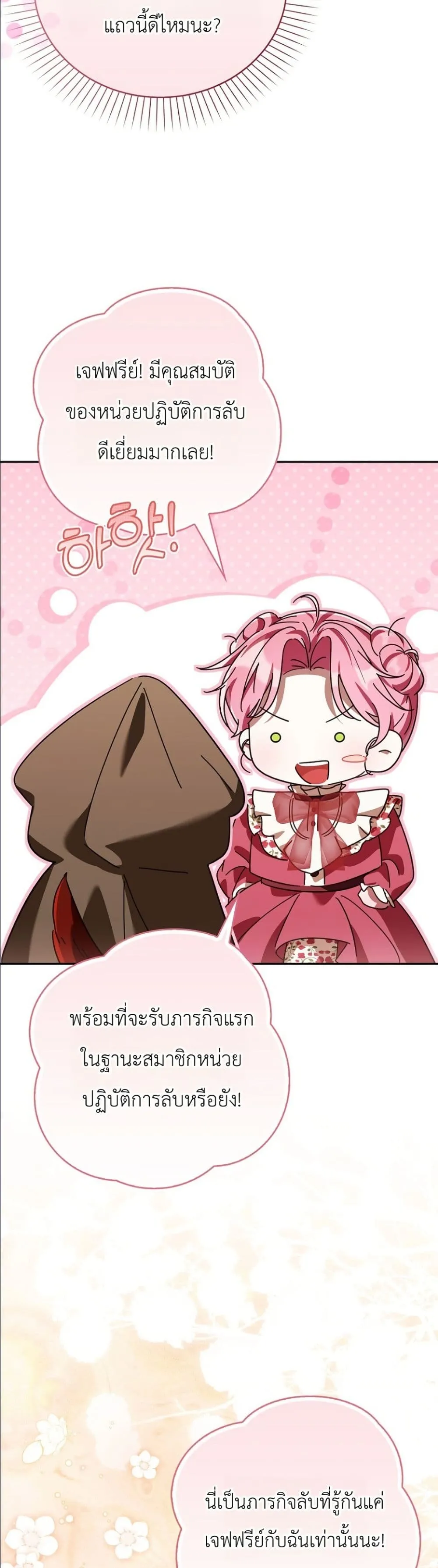 Manga-lc-com อ่านมังงะ อ่านการ์ตูน ออนไลน์ ฟรี I Will Save My Dad ตอนที่ 1 2 3 4 5 6 7 8 9 10 11 12 13 14 ฟรี ไม่มีโฆษณา Manga-lc - อ่าน มังงะ อ่าน การ์ตูน ออนไลน์ อ่านมังงะ ฟรี