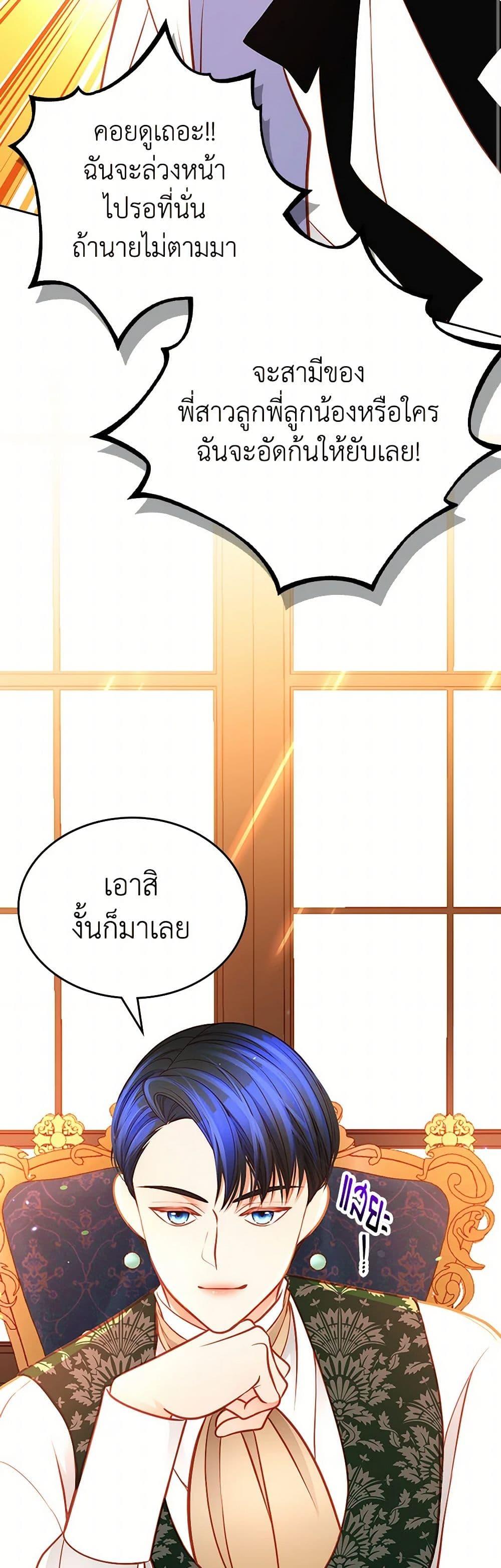 Manga-lc-com อ่านมังงะ อ่านการ์ตูน ออนไลน์ ฟรี The Duchess’s Secret Dressing Room ตอนที่ 1 2 3 4 5 6 7 8 9 10 11 12 13 14 ฟรี ไม่มีโฆษณา Manga-lc - อ่าน มังงะ อ่าน การ์ตูน ออนไลน์ อ่านมังงะ ฟรี