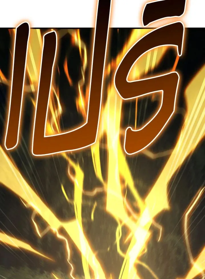 The Hero Returns ตอนที่ ตอนที่ 94 รูปที่ 51