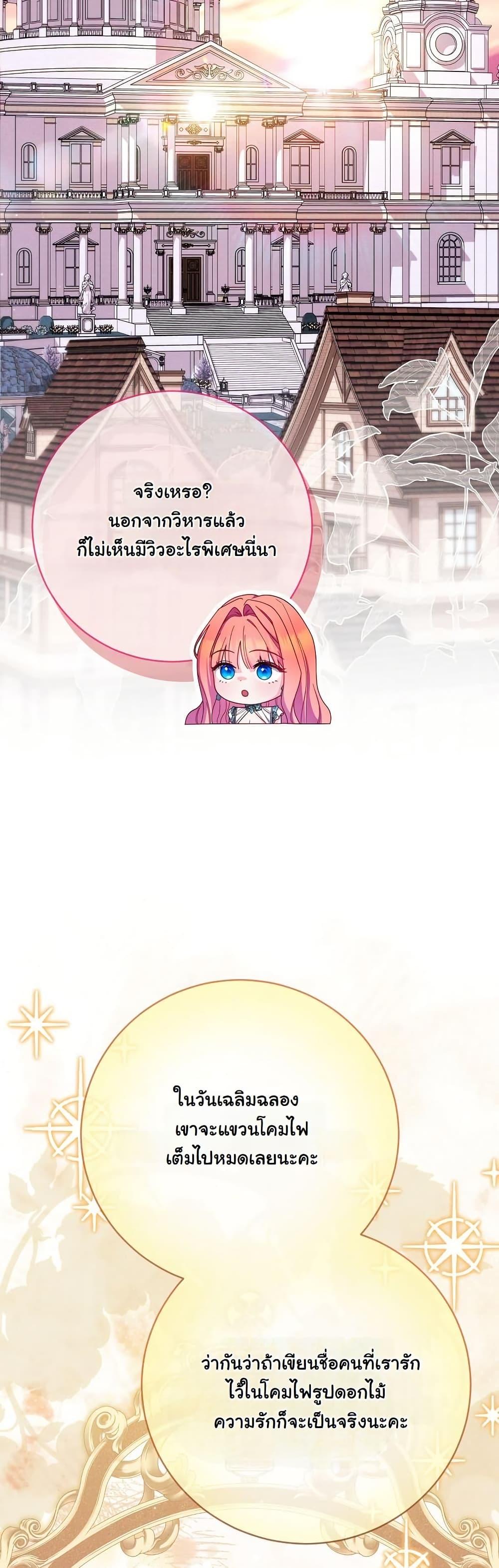 Manga-lc-com อ่านมังงะ อ่านการ์ตูน ออนไลน์ ฟรี How to Survive as a Villainess on the Verge of Death ตอนที่ 1 2 3 4 5 6 7 8 9 10 11 12 13 14 ฟรี ไม่มีโฆษณา Manga-lc - อ่าน มังงะ อ่าน การ์ตูน ออนไลน์ อ่านมังงะ ฟรี