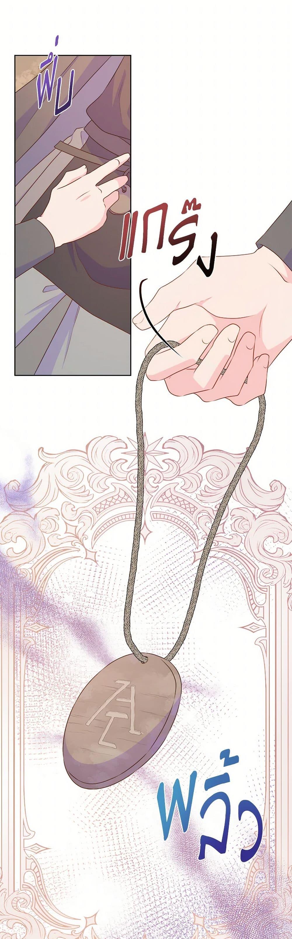 Manga-lc-com อ่านมังงะ อ่านการ์ตูน ออนไลน์ ฟรี Don’t Trust the Female Lead ตอนที่ 1 2 3 4 5 6 7 8 9 10 11 12 13 14 ฟรี ไม่มีโฆษณา Manga-lc - อ่าน มังงะ อ่าน การ์ตูน ออนไลน์ อ่านมังงะ ฟรี