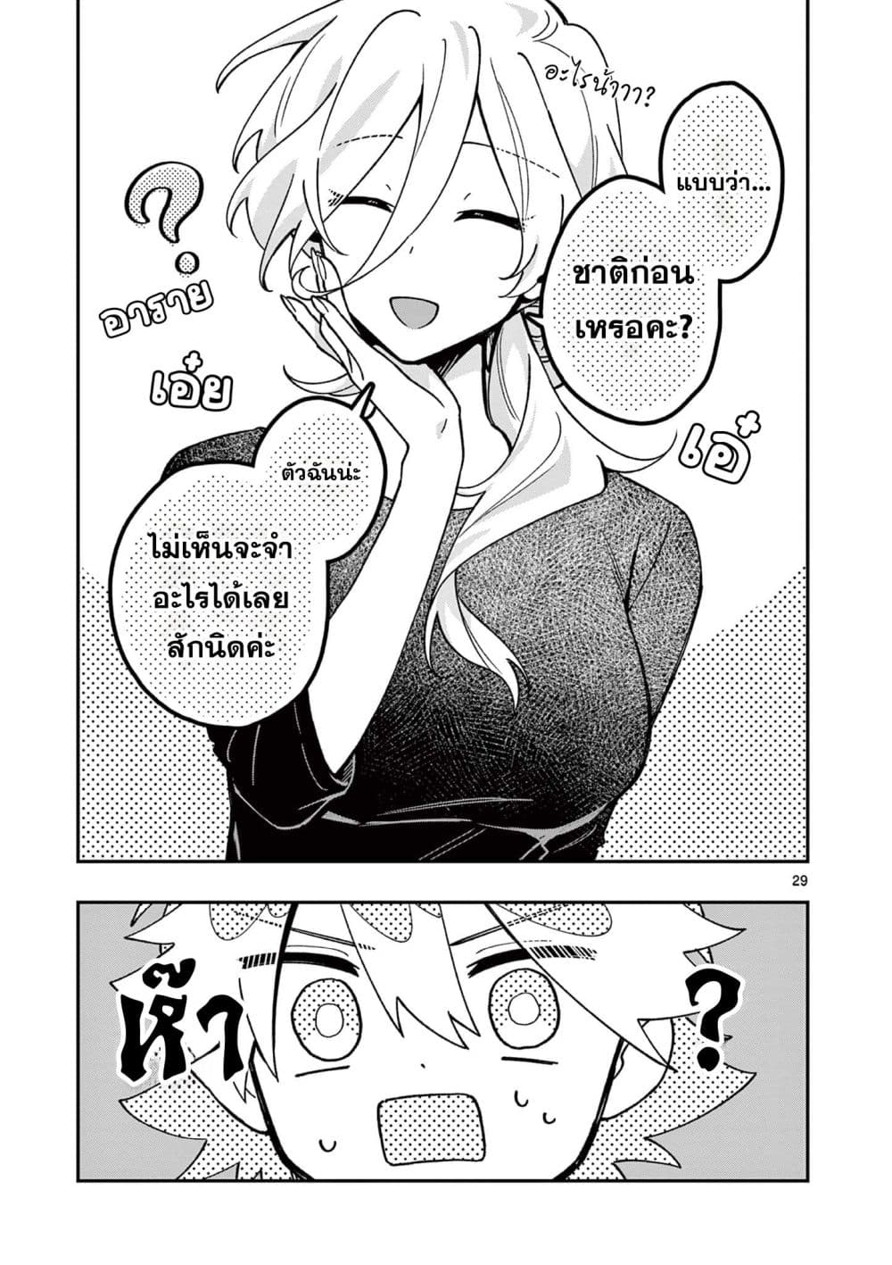 Manga-lc-com อ่านมังงะ อ่านการ์ตูน ออนไลน์ ฟรี Maou-sama, Re Re Revenge! ตอนที่ 1 2 3 4 5 6 7 8 9 10 11 12 13 14 ฟรี ไม่มีโฆษณา Manga-lc - อ่าน มังงะ อ่าน การ์ตูน ออนไลน์ อ่านมังงะ ฟรี