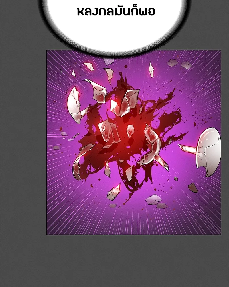 มือสังหารพันธุ์อมตะ ตอนที่ 22 รูปที่ 130
