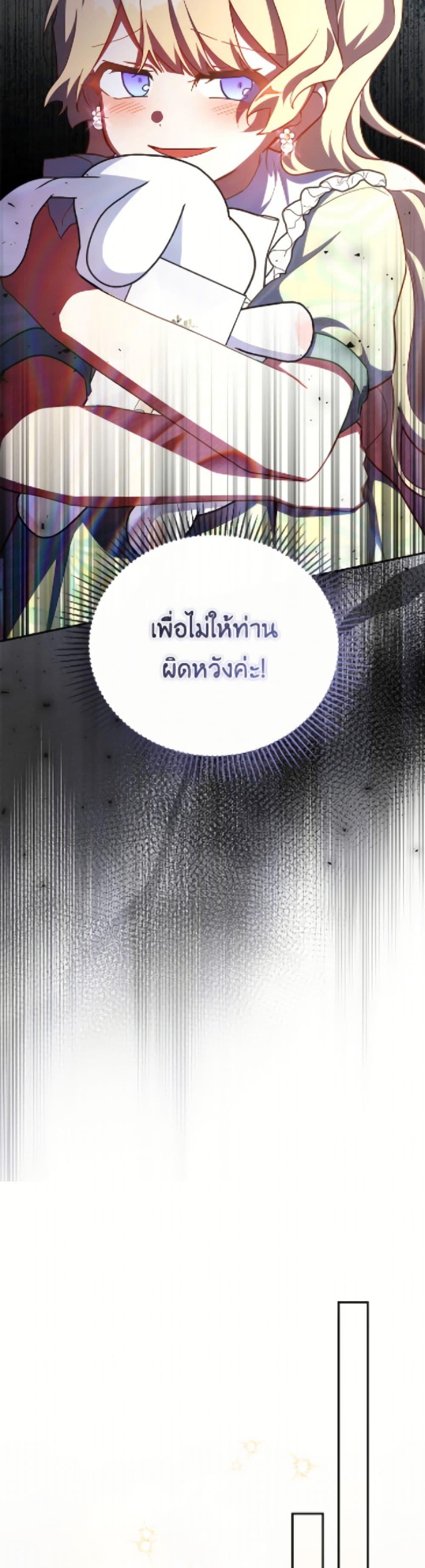 Manga-lc-com อ่านมังงะ อ่านการ์ตูน ออนไลน์ ฟรี The Little Lady Who Makes Flowers Bloom ตอนที่ 1 2 3 4 5 6 7 8 9 10 11 12 13 14 ฟรี ไม่มีโฆษณา Manga-lc - อ่าน มังงะ อ่าน การ์ตูน ออนไลน์ อ่านมังงะ ฟรี