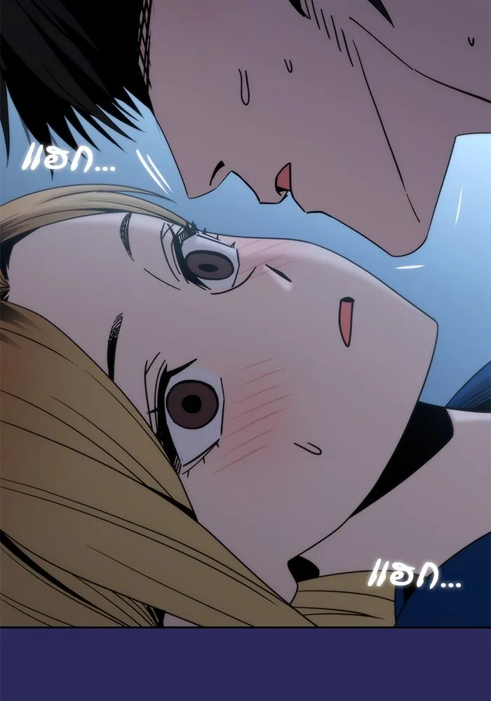 โชคชะตานำพารัก ตอนที่ 77 คุณทำเต็มที่แล้วค่ะ รูปที่ 20