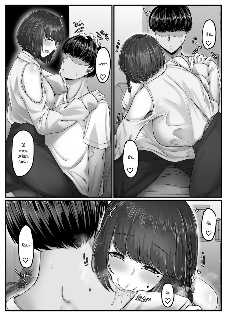 Doujin-Lc- อ่าน โดจิน มังฮวา เกาหลี ญี่ปุ่น จีน แปลไทย วันๆ กับฮาเร็มเพื่อนสมัยเด็ก [Sebire] ตอนที่ 1 2 3 4 5 6 7 8 9 10 11 12 13 14 ฟรี ไม่มีโฆษณา อ่าน โดจิน Manhwa เกาหลี ญี่ปุ่น จีน เรามีครบ คัดมาให้เน้นๆ โดจิน 18+ รับประกันความฟินโดย  Doujin Lc