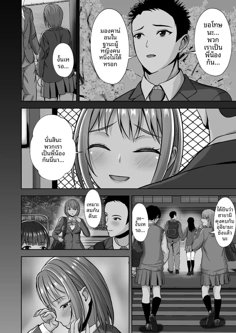 Doujin-Lc- อ่าน โดจิน มังฮวา เกาหลี ญี่ปุ่น จีน แปลไทย ถึงแม้จะมีแฟนแล้ว... ผมก็อดใจไม่ไหวกับคำชักชวน (Akiyama Eight) ตอนที่ 1 2 3 4 5 6 7 8 9 10 11 12 13 14 ฟรี ไม่มีโฆษณา อ่าน โดจิน Manhwa เกาหลี ญี่ปุ่น จีน เรามีครบ คัดมาให้เน้นๆ โดจิน 18+ รับประกันความฟินโดย  Doujin Lc